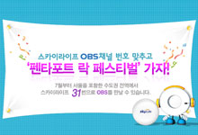 obs 앱 리뷰