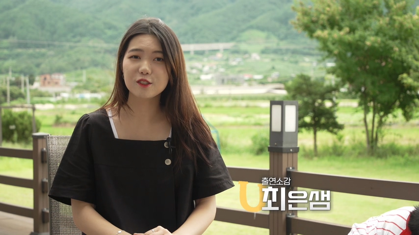 OBS 시청자채널 꿈꾸는 U