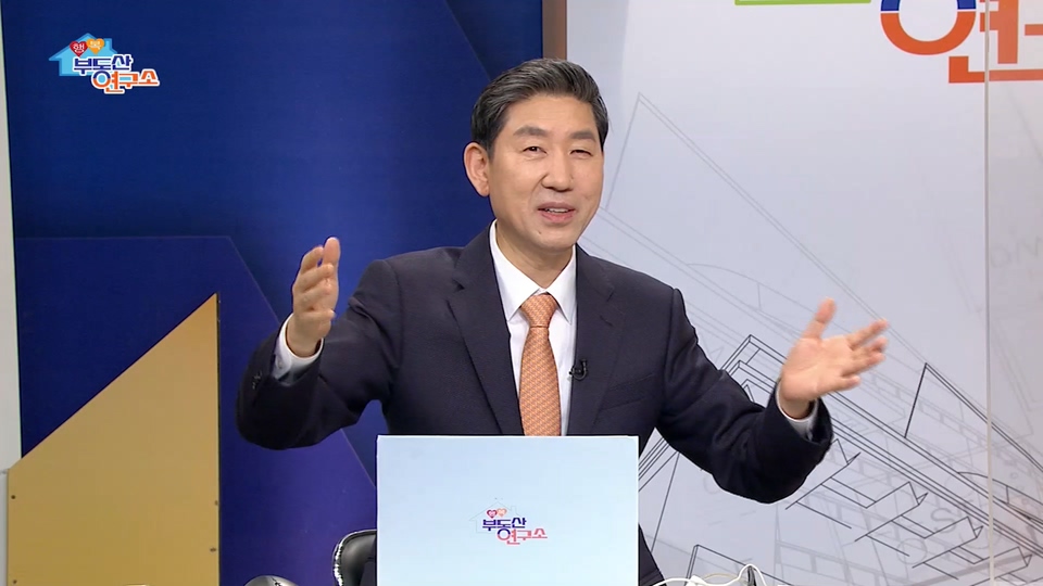 다시보기 - OBS 경인 성장의 힘 행복 부동산 연구소 - [1387회]