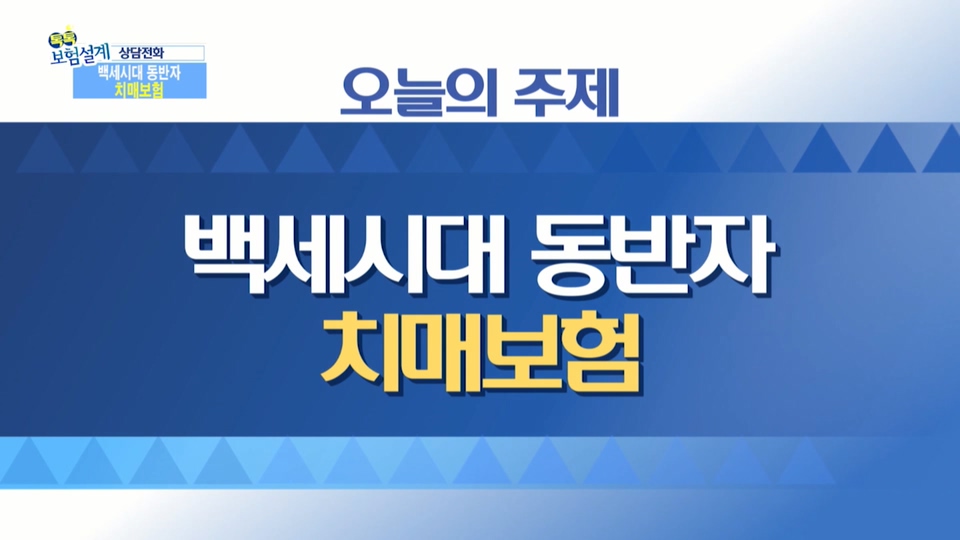 행복 부동산 연구소