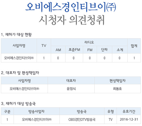 notice_20160831_03.jpg