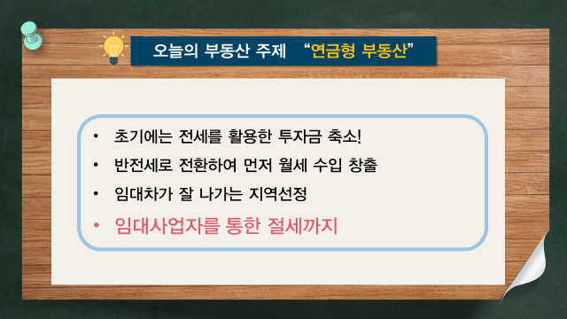 슬라이드3.PNG