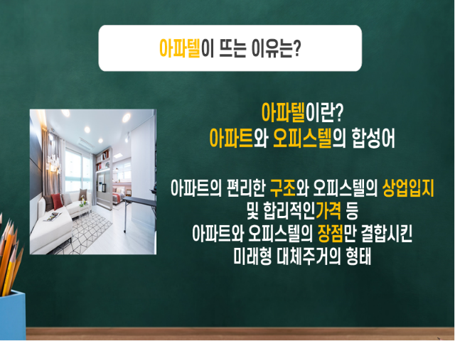슬라이드0002.png