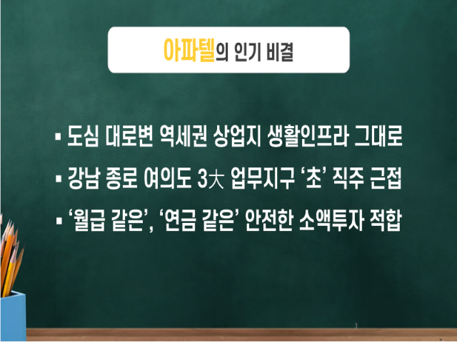 슬라이드0003.png