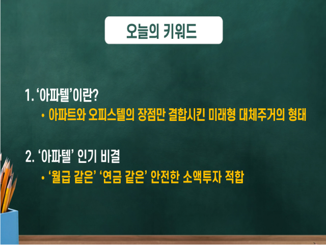 슬라이드0009.png