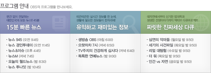 4월 개편 프로그램 안내