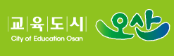 오산