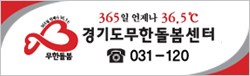 경기도청