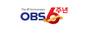 OBS 홈