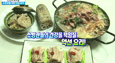 으랏차차 7시