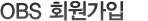 회원가입